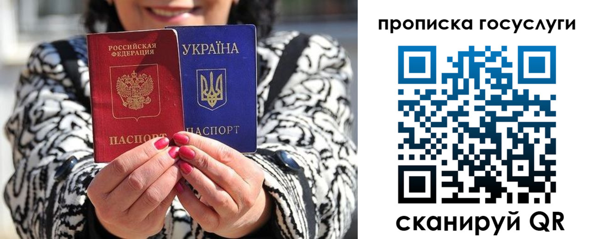 где прописаться в Рыбном